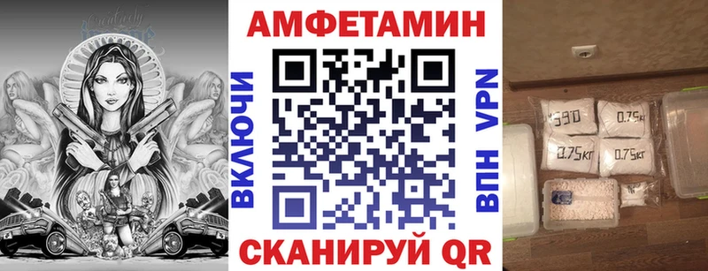 Амфетамин 97%  Жиздра 