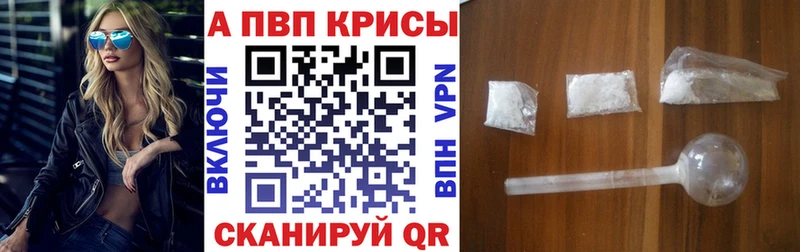 APVP СК  Жиздра 