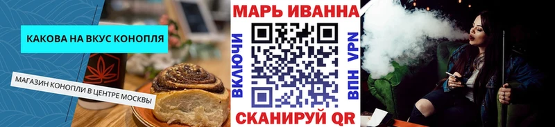 Canna-Cookies марихуана  блэк спрут как зайти  Жиздра  купить закладку 