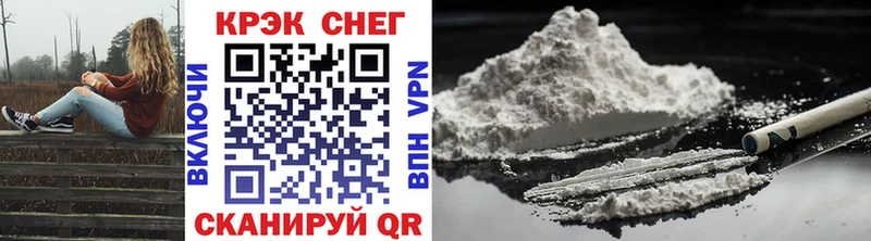 даркнет сайт  Жиздра  COCAIN Fish Scale 