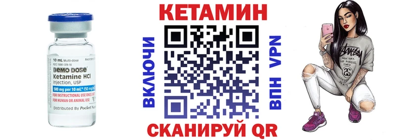 Кетамин VHQ  Жиздра 