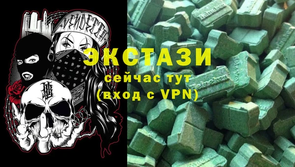 бутик Армянск