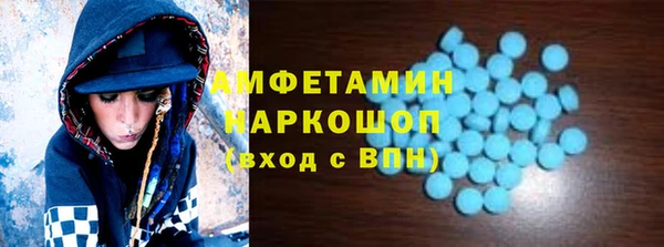бутик Армянск
