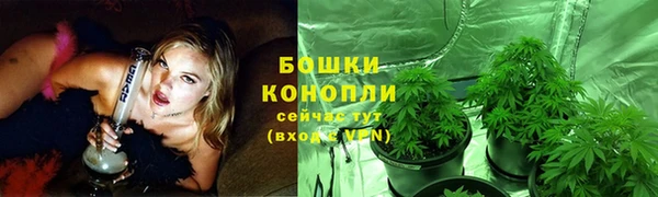 бутик Армянск