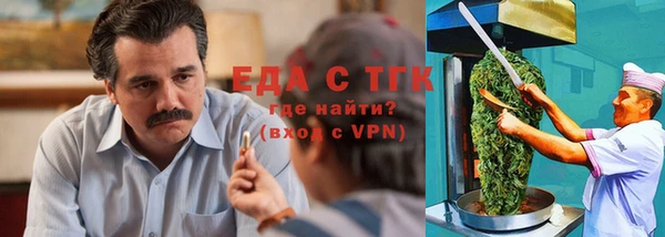 ALPHA-PVP Аркадак