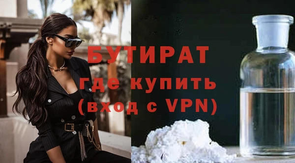 ALPHA-PVP Аркадак