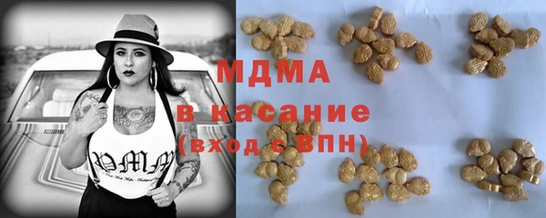 бутик Армянск