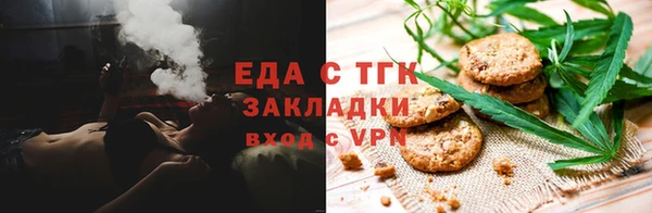 ALPHA-PVP Аркадак
