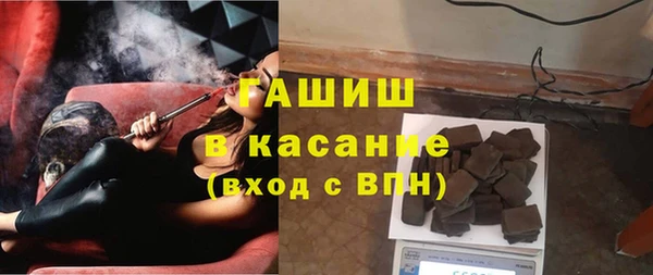 бутик Армянск