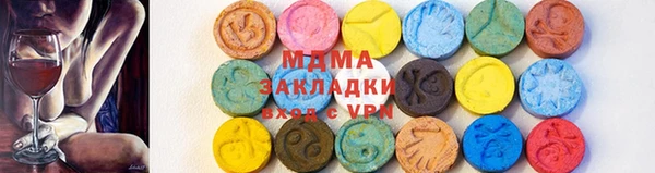 соль ск Арсеньев