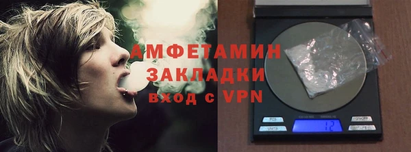 бутик Армянск