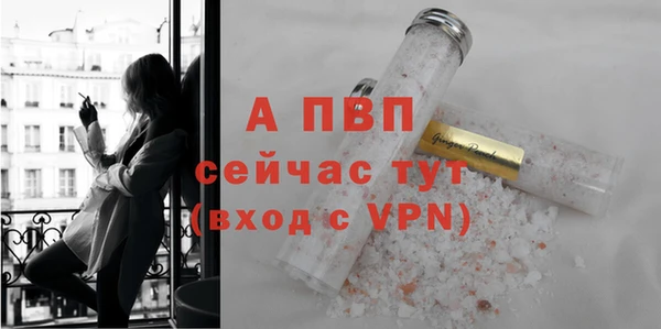 ALPHA-PVP Аркадак