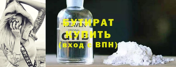 соль ск Арсеньев