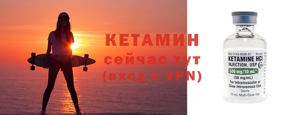 кокс Болохово