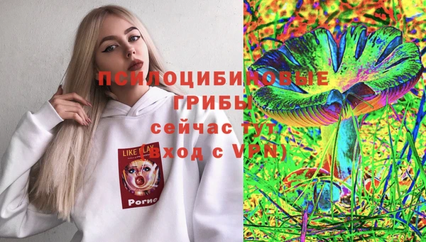 бутик Армянск