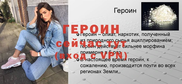 ALPHA-PVP Аркадак