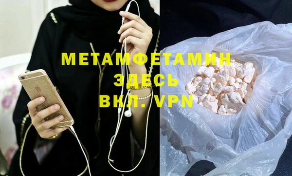 соль ск Арсеньев