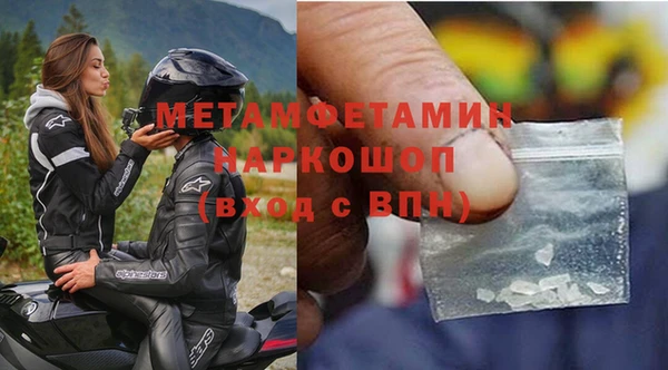соль курить ск Болотное