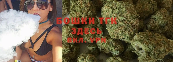 стафф Среднеколымск