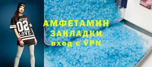 бутик Армянск
