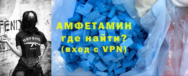 бутик Армянск