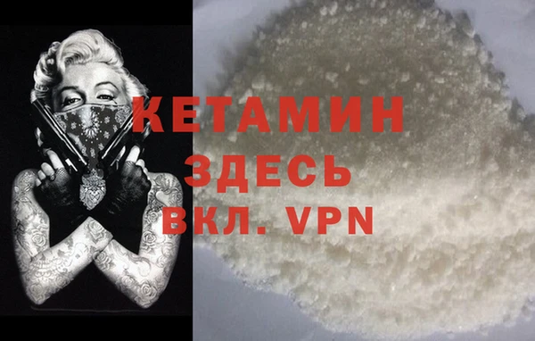 герыч Болхов