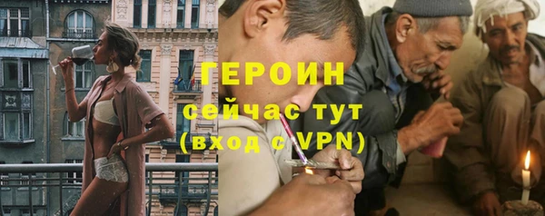 ALPHA-PVP Аркадак
