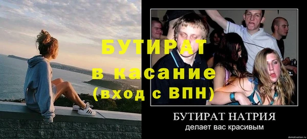 соль ск Арсеньев