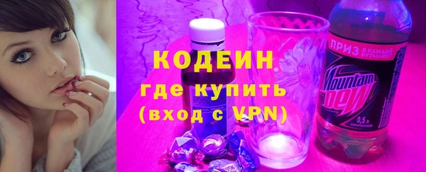 соль ск Арсеньев