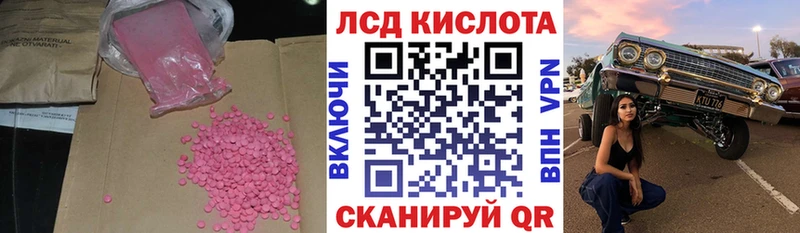 купить наркотик  Жиздра  LSD-25 экстази ecstasy 