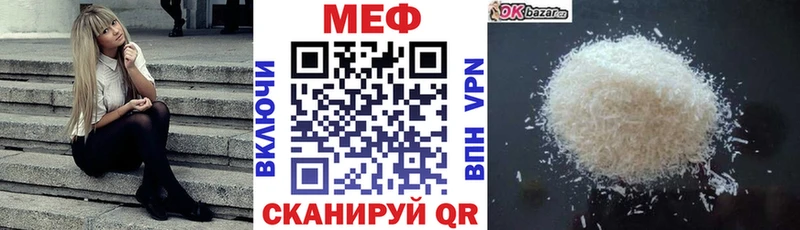 наркота  Жиздра  МЯУ-МЯУ мяу мяу 